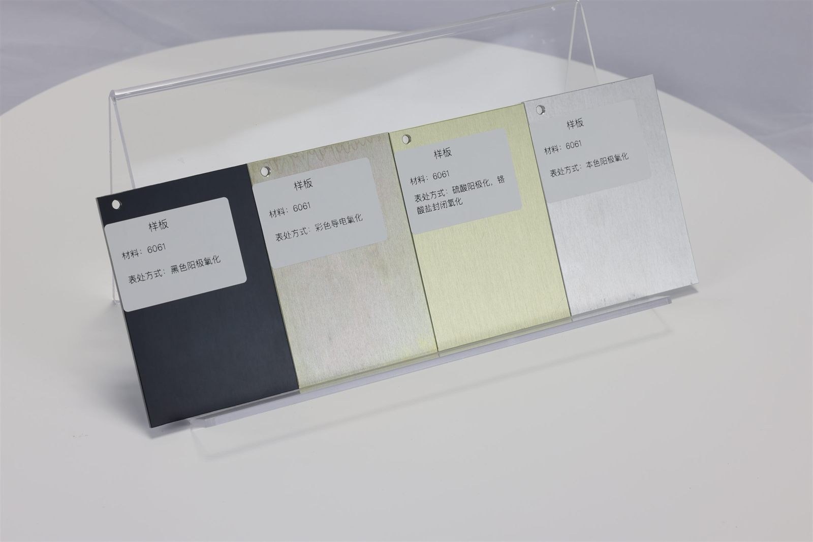Anodized and coated aluminium finish samples